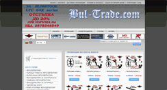 Desktop Screenshot of bul-trade.com